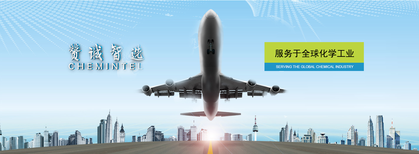 浙江贊誠生物科技有限公司