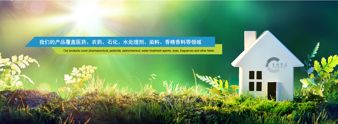 浙江贊誠生物科技有限公司